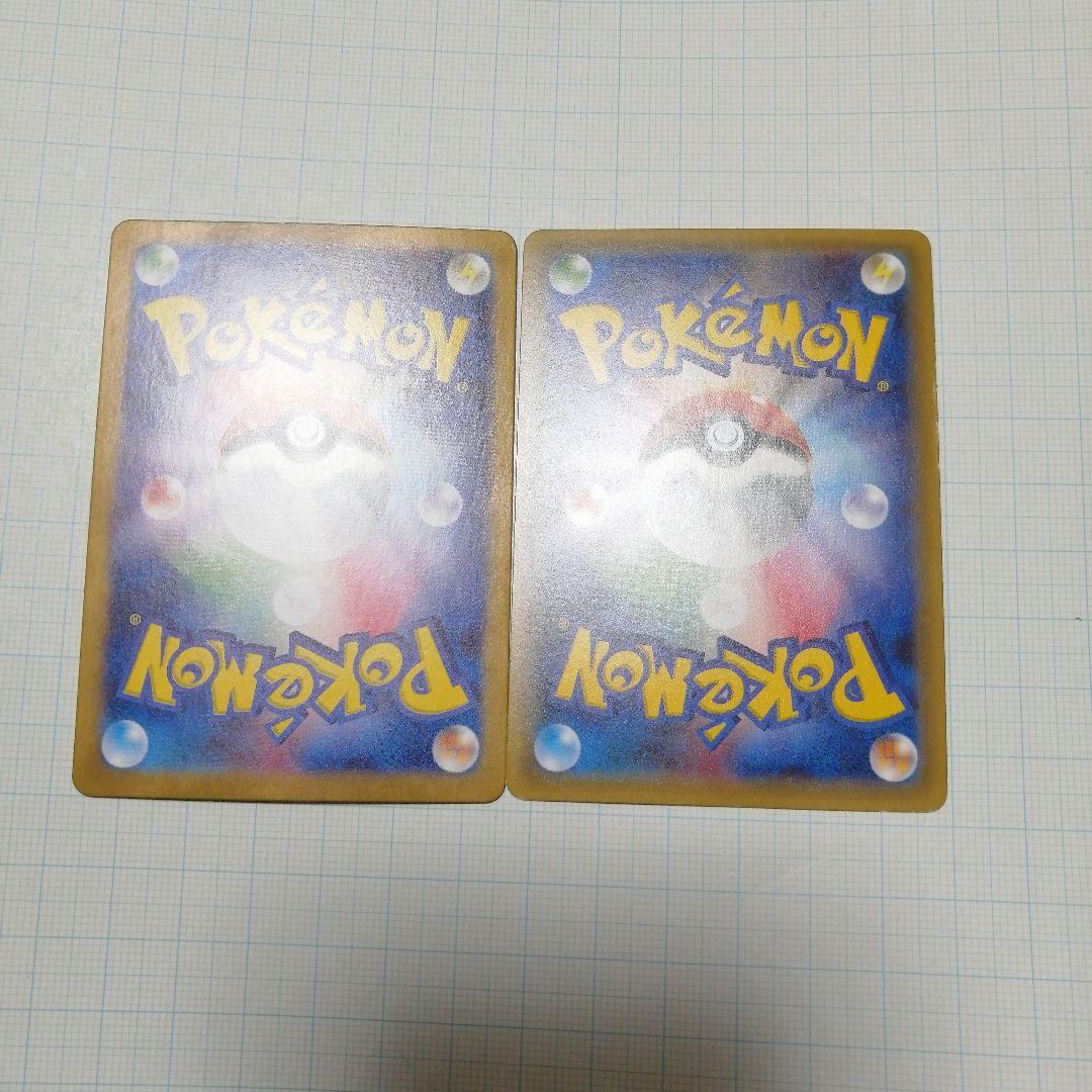 ポケモンカード　ゲッコウガex　sar　＋おまけ　サトシゲッコウガ　プロモ