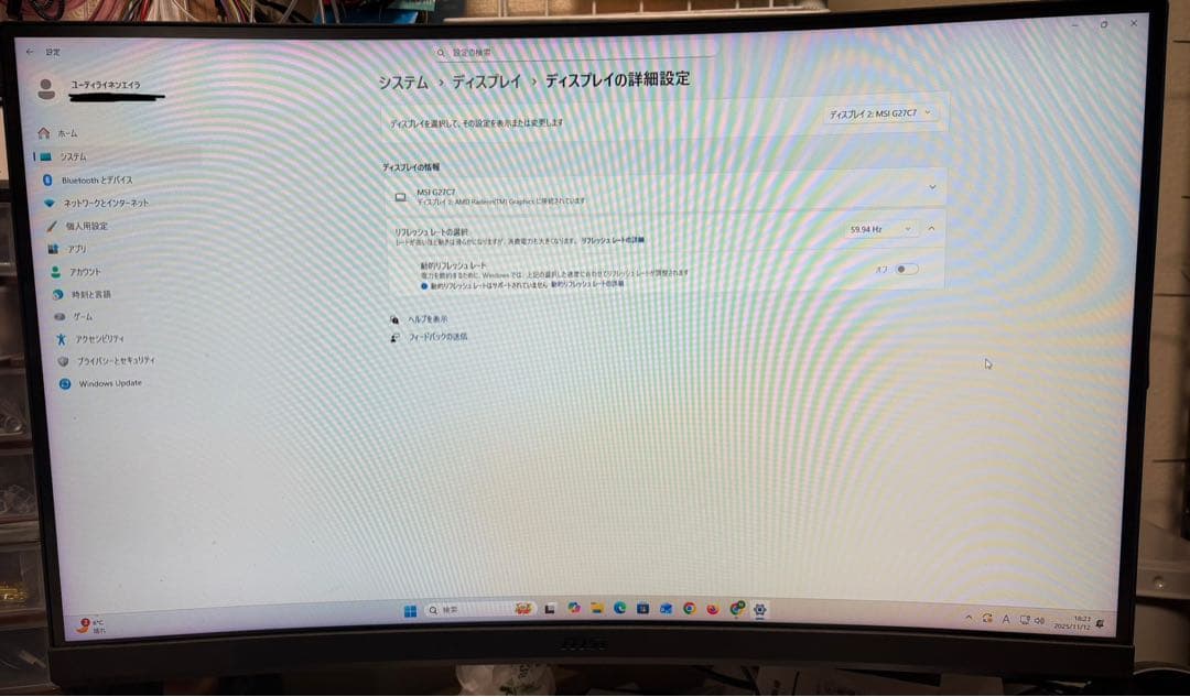 MSI Optix 165hz 27インチ　湾曲ゲーミングモニター