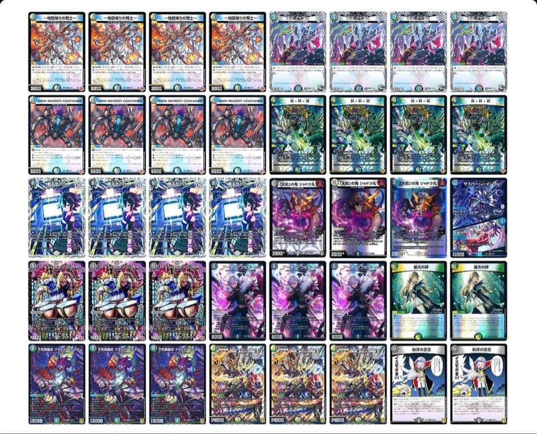 4cゼーロ　ドロマーゼーロ