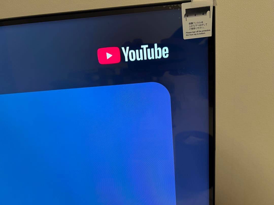 REGZA 43インチテレビ 43Z670N 2024年モデル