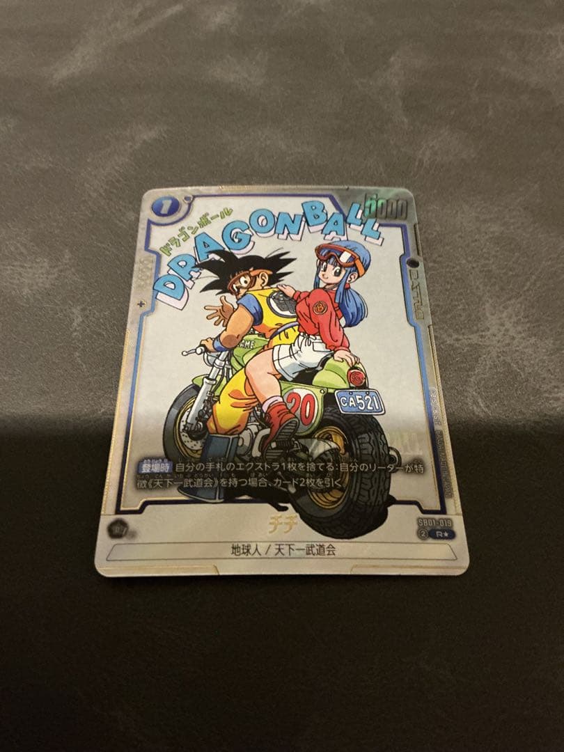 フュージョンワールド SB01-019 チチ マンガブースター