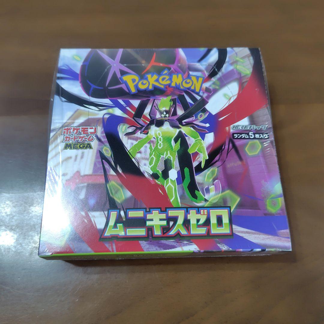 新品未開封 ムニキスゼロ シュリンク付き　1box