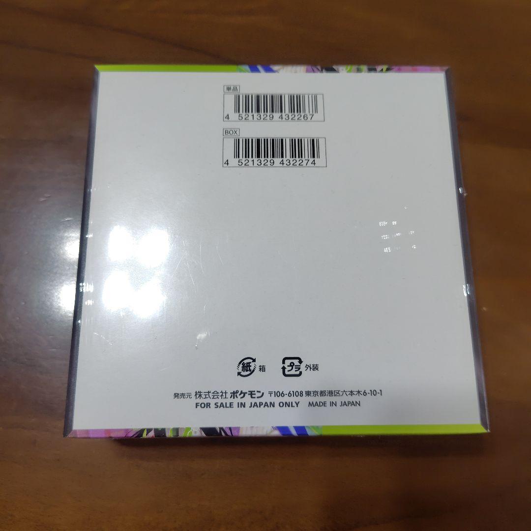 新品未開封 ムニキスゼロ シュリンク付き　1box