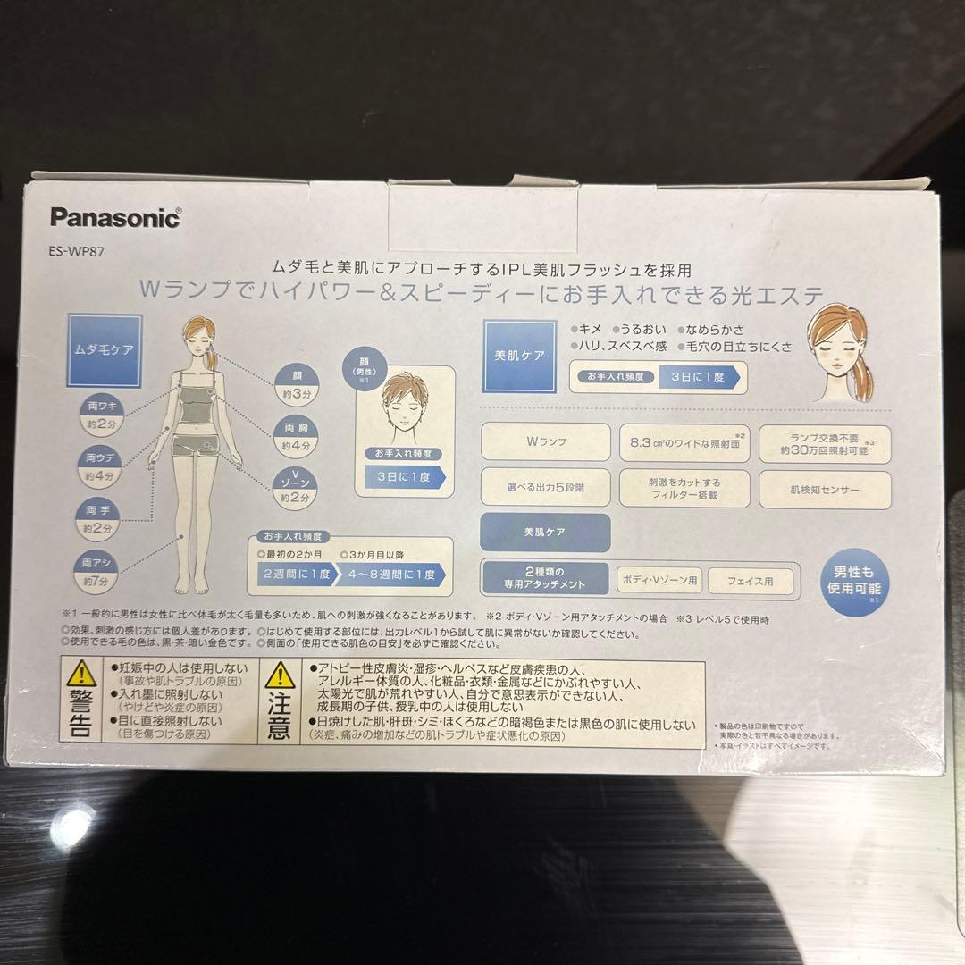 ボディ・フェイスケア Panasonic ES-WP87-N GOLD