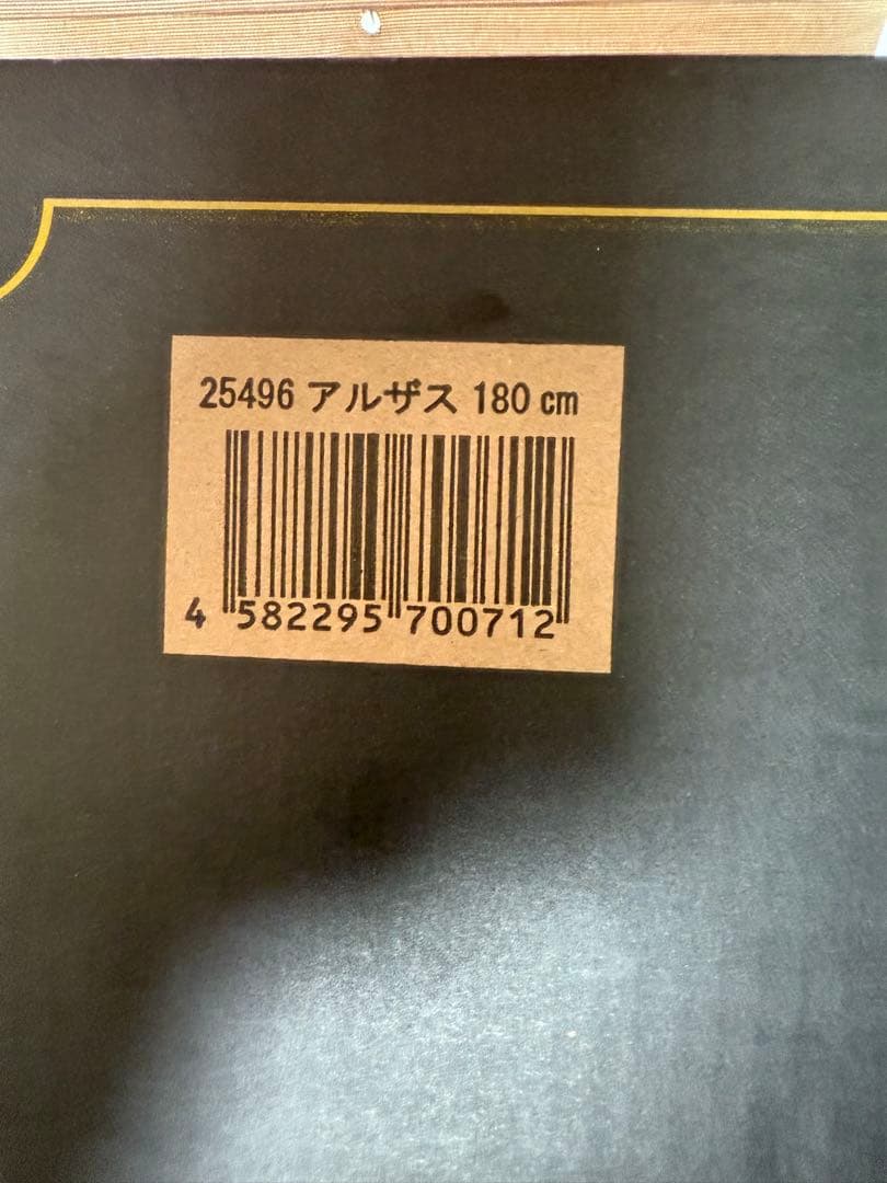 Alsace アルザス 180 cm クリスマスツリー オーナメントセット
