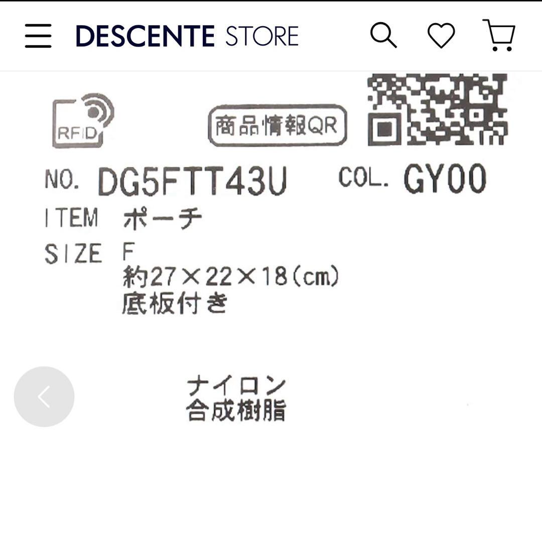 新品タグ付き2025年冬新作デサントゴルフカードバッグ　グレー