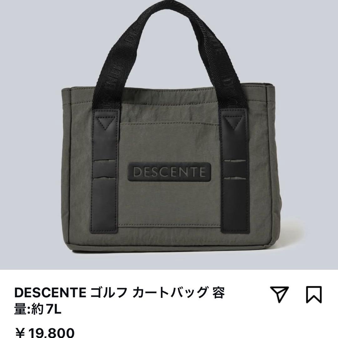 新品タグ付き2025年冬新作デサントゴルフカードバッグ　グレー