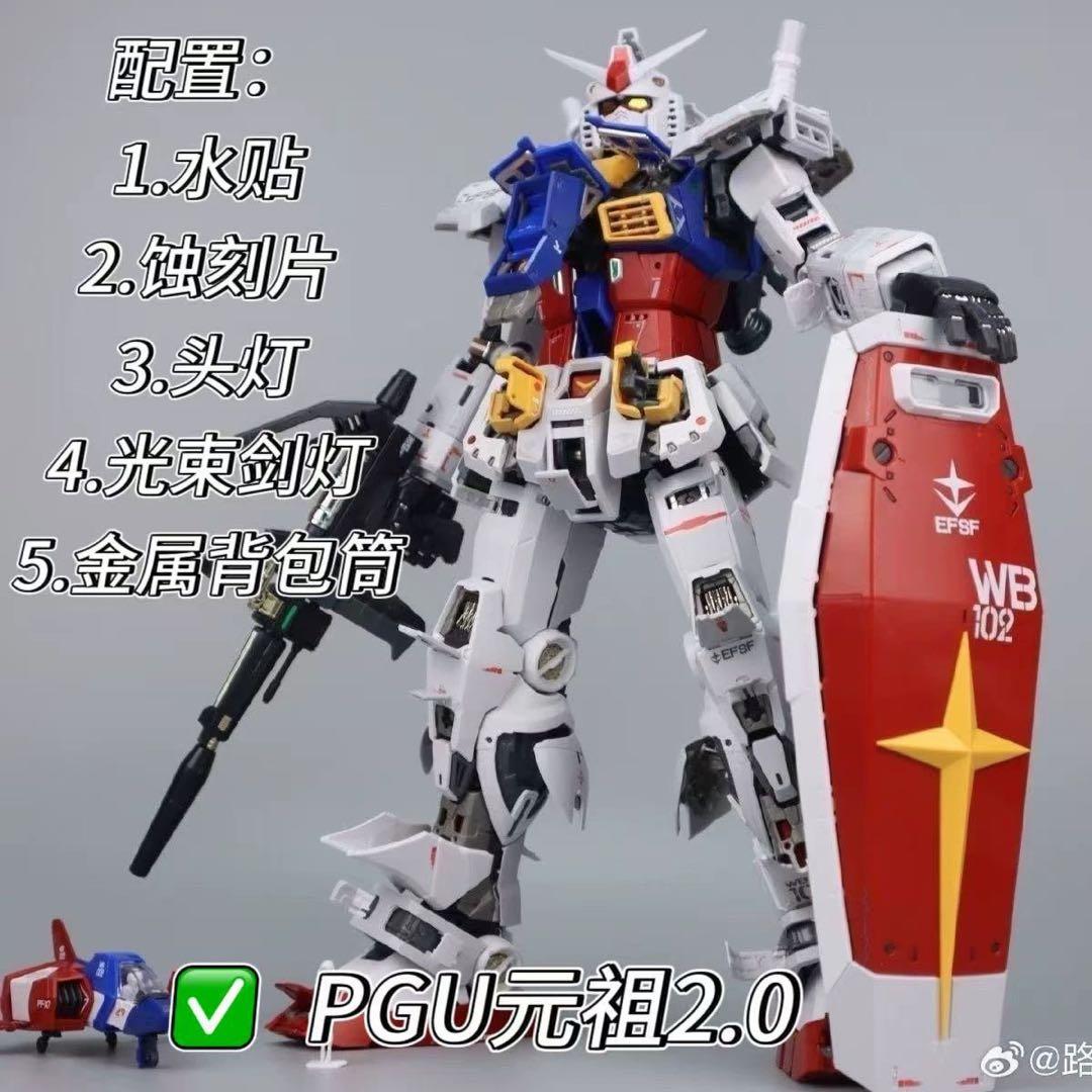 [未開封]海外製最新PGU 1/60 RX-78-2 PGオリジナル2.0モデル