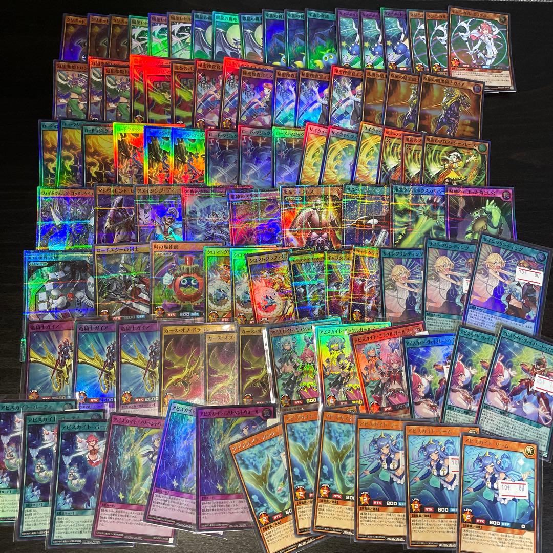 遊戯王ラッシュデュエル引退品⑤ 2300枚以上