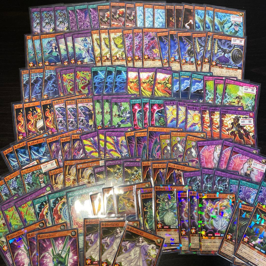 遊戯王ラッシュデュエル引退品⑤ 2300枚以上