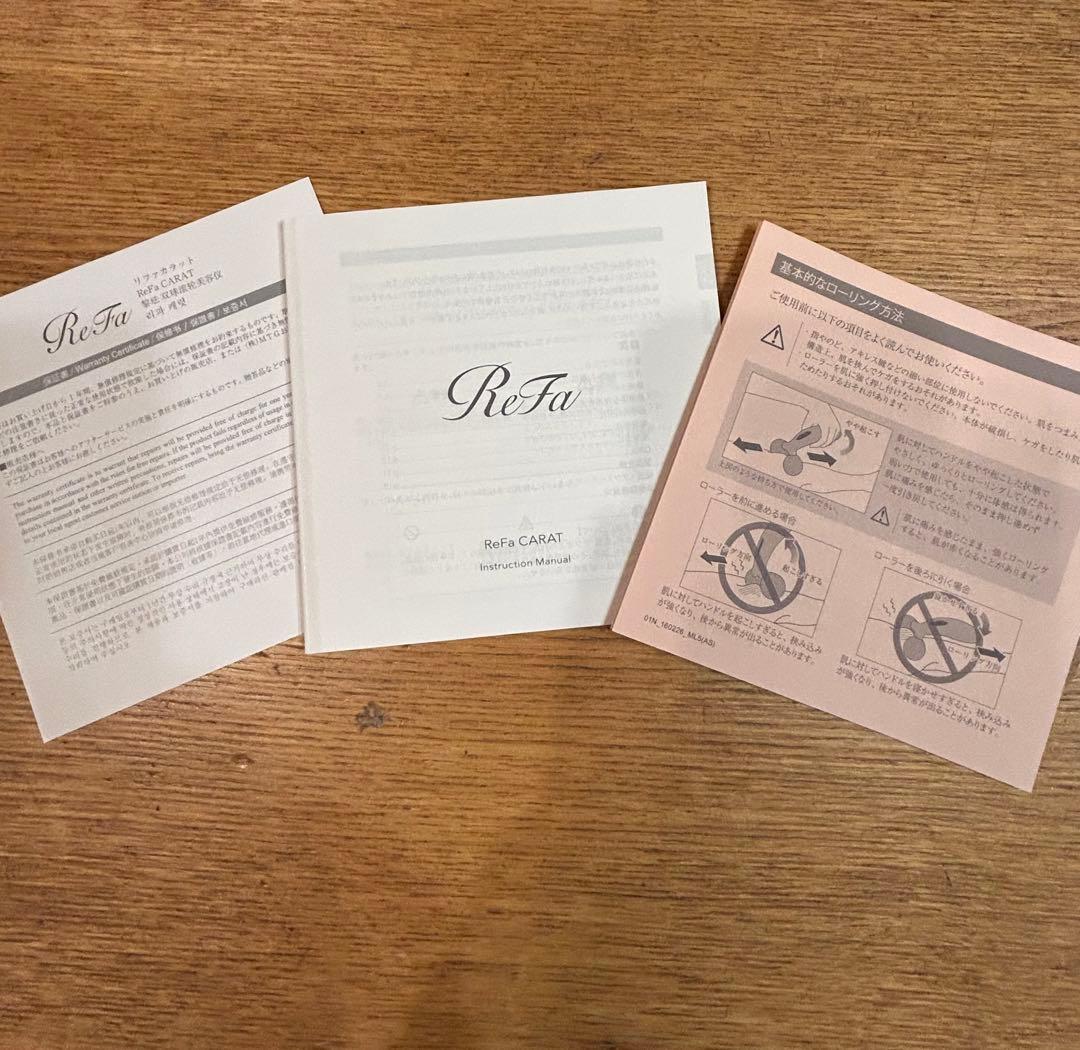 リファカラット　美顔ローラー