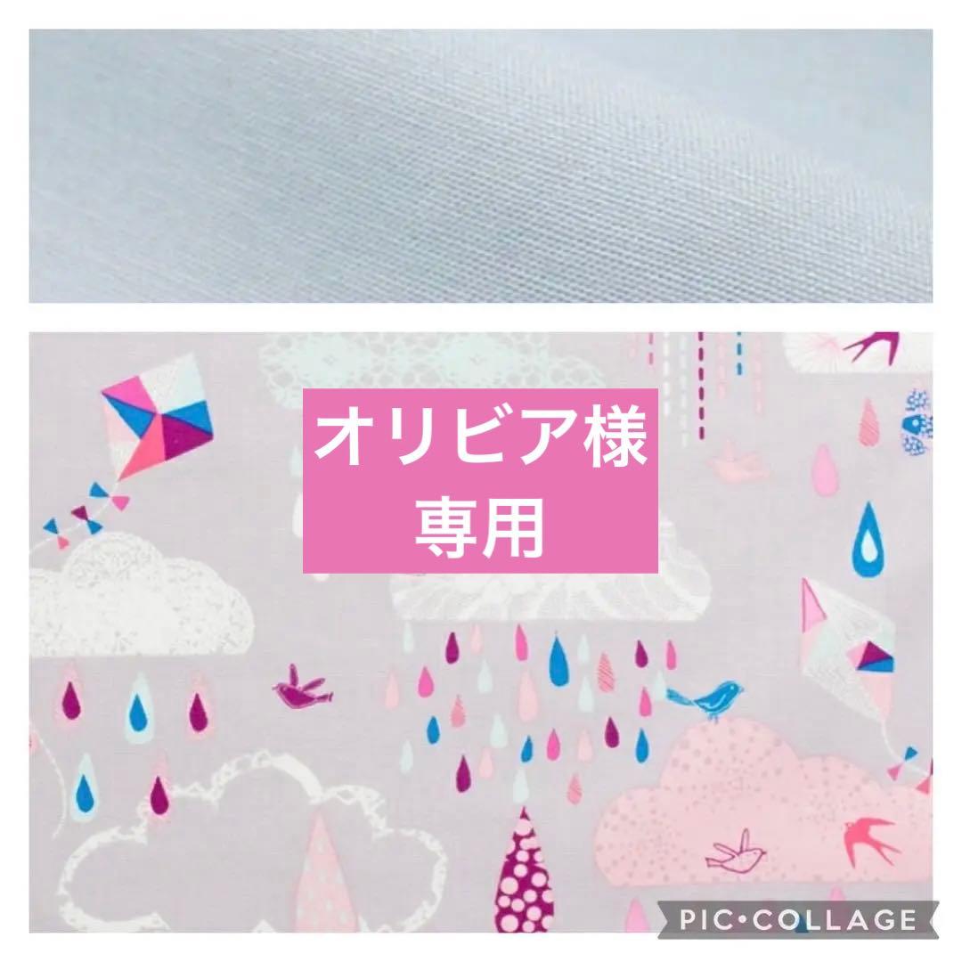 オリビアオーダーページ•*¨*•.¸¸♬