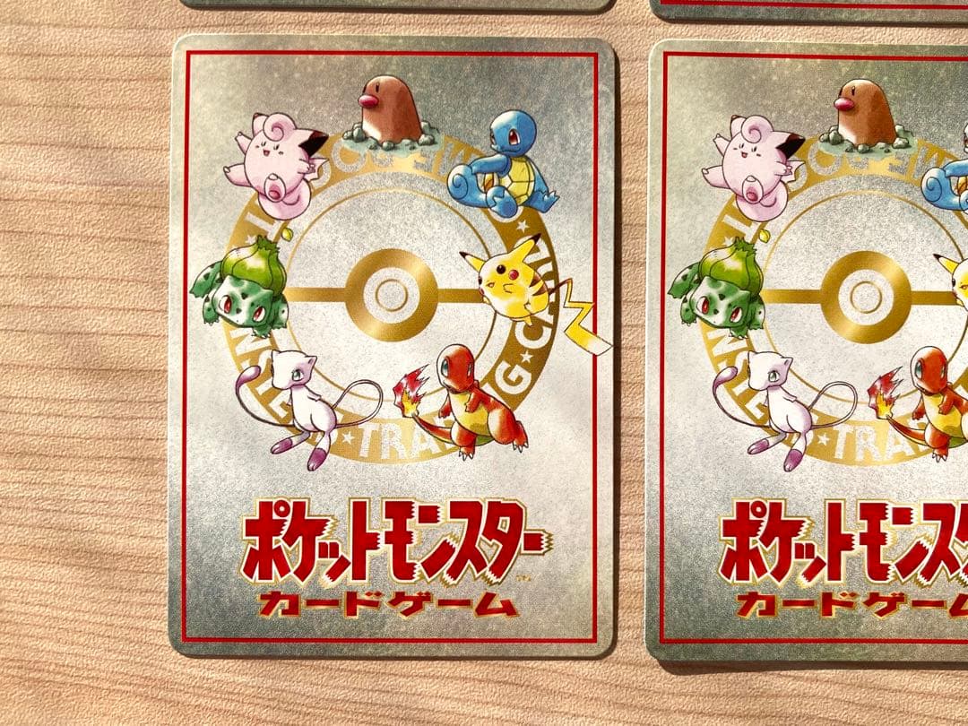 旧裏 ポケモンカード 拡張シート まとめ売り 6枚 （ハズレ？、秘密工場 他）