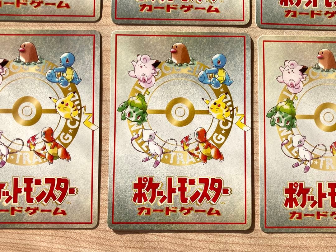 旧裏 ポケモンカード 拡張シート まとめ売り 6枚 （ハズレ？、秘密工場 他）