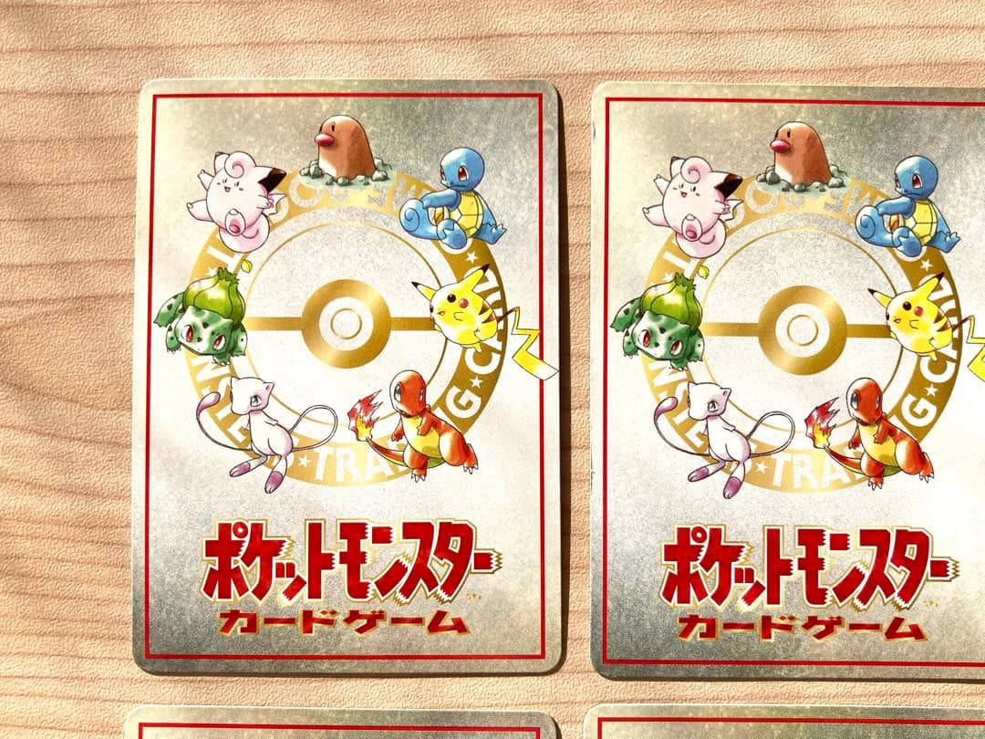 旧裏 ポケモンカード 拡張シート まとめ売り 6枚 （ハズレ？、秘密工場 他）