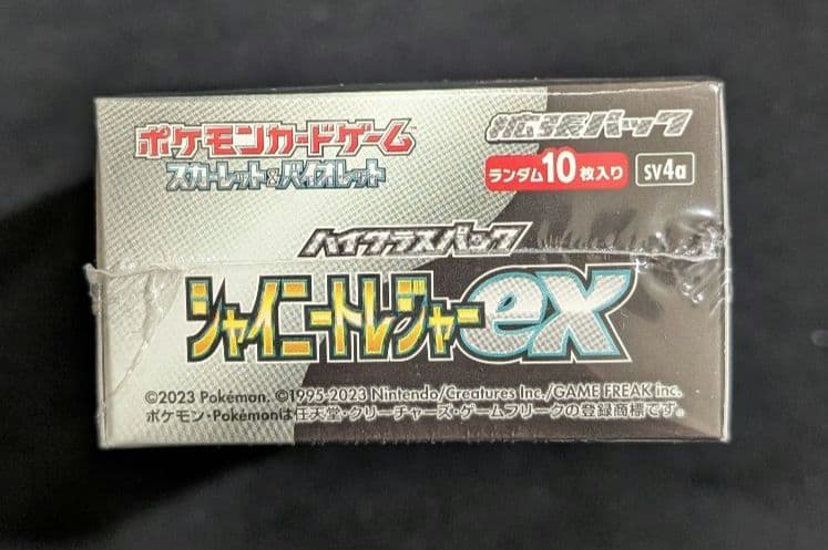 <超早い者勝ち‼️1点限り>シャイニートレジャーex BOX シュリンク付き