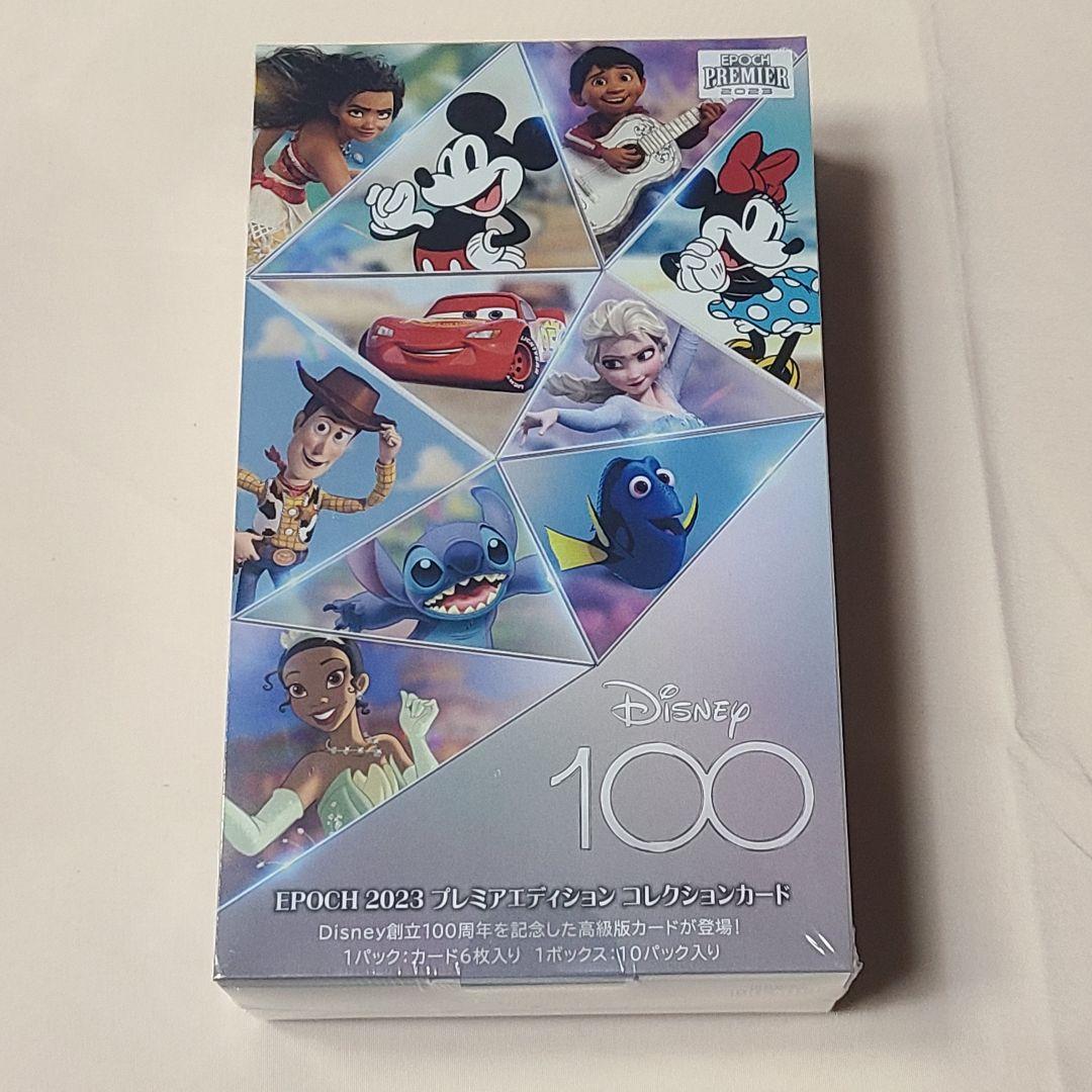 ディズニー 100周年 エポック BOX シュリンク付き DISNEY