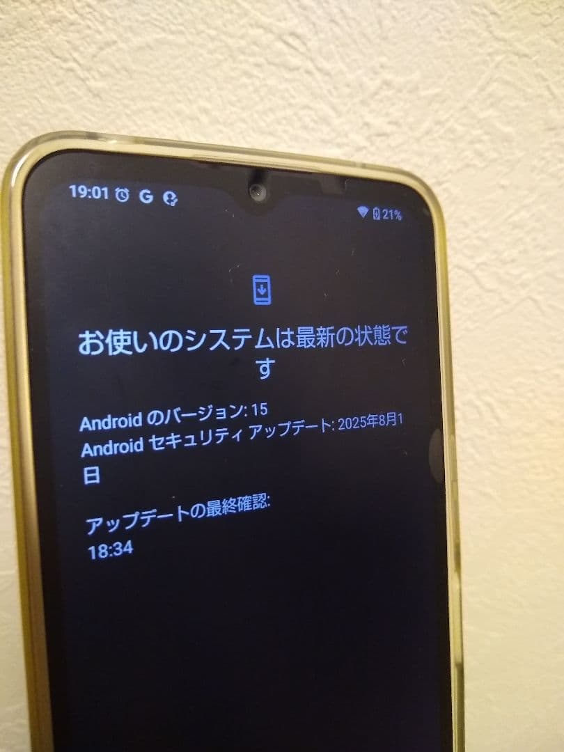 AQUOS wish4 一部故障スマホ