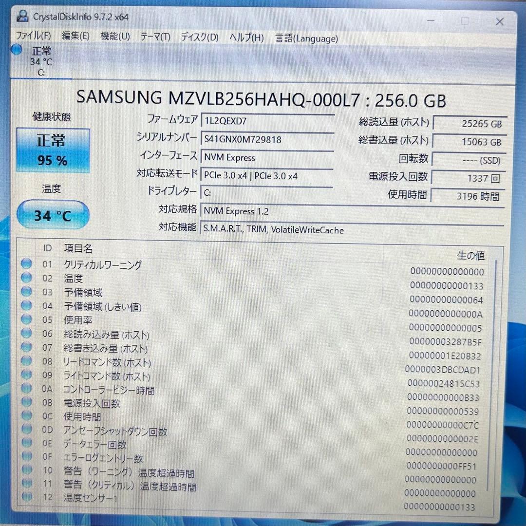 【良品】NEC ノートパソコン【第8世代i5/8GB/256GB】