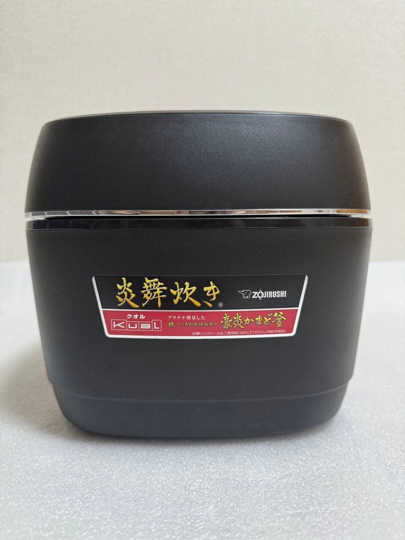 象印　圧力IH炊飯ジャー　炎舞炊き　炊飯器　NW-PH10E8