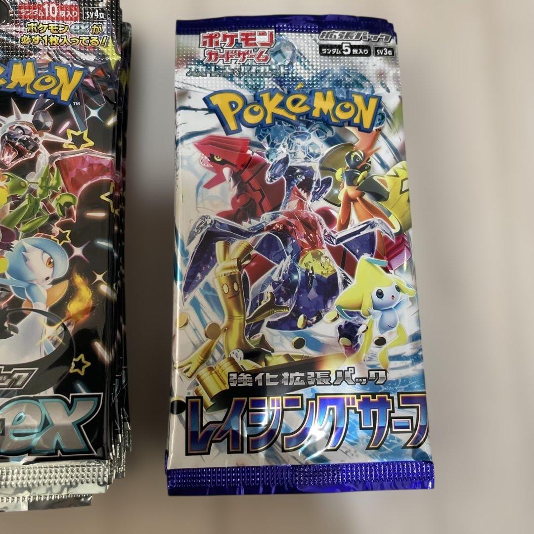 ポケモンカード　パック　まとめ売り