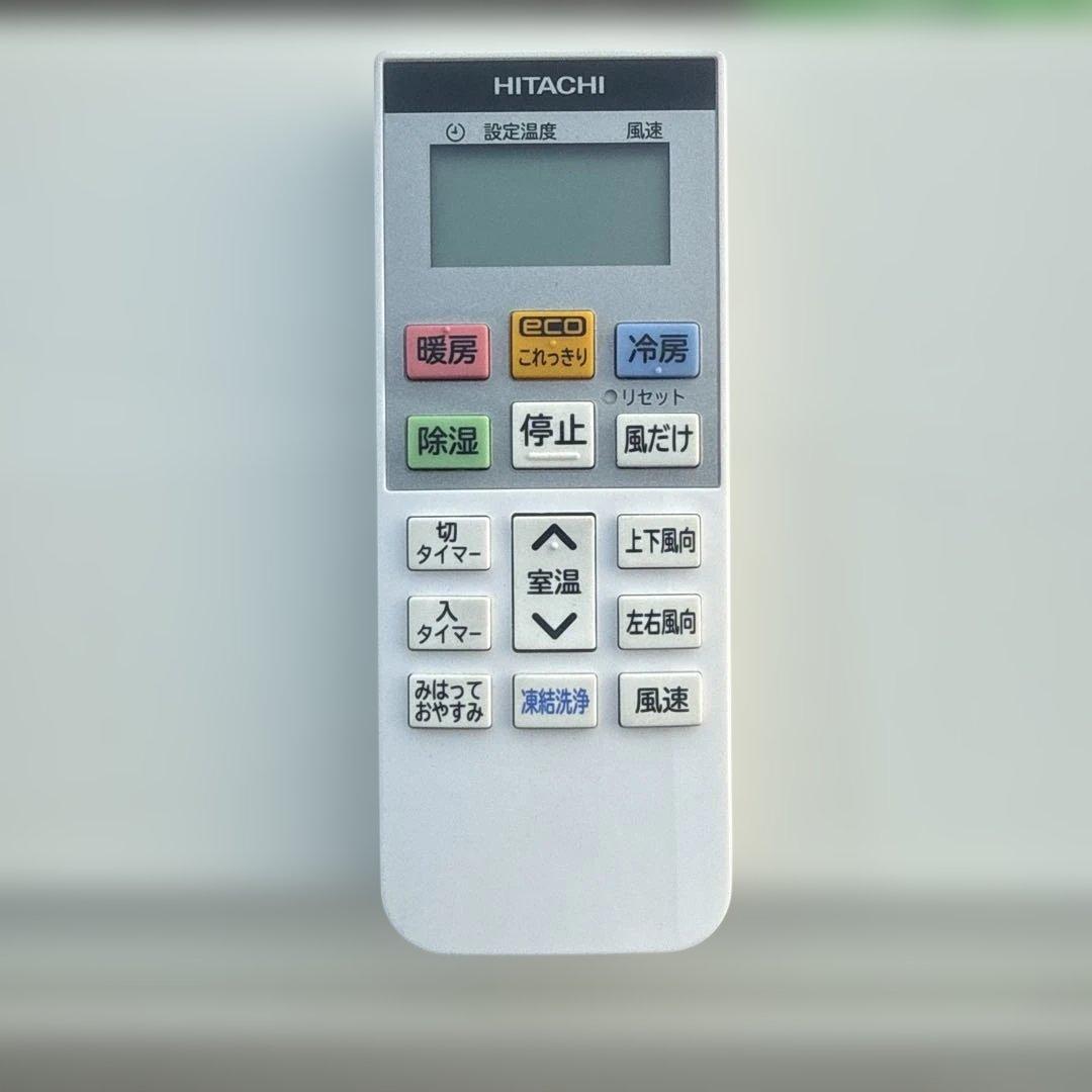 エアコン HITACHI RAS-D22M 主に6畳用 日立