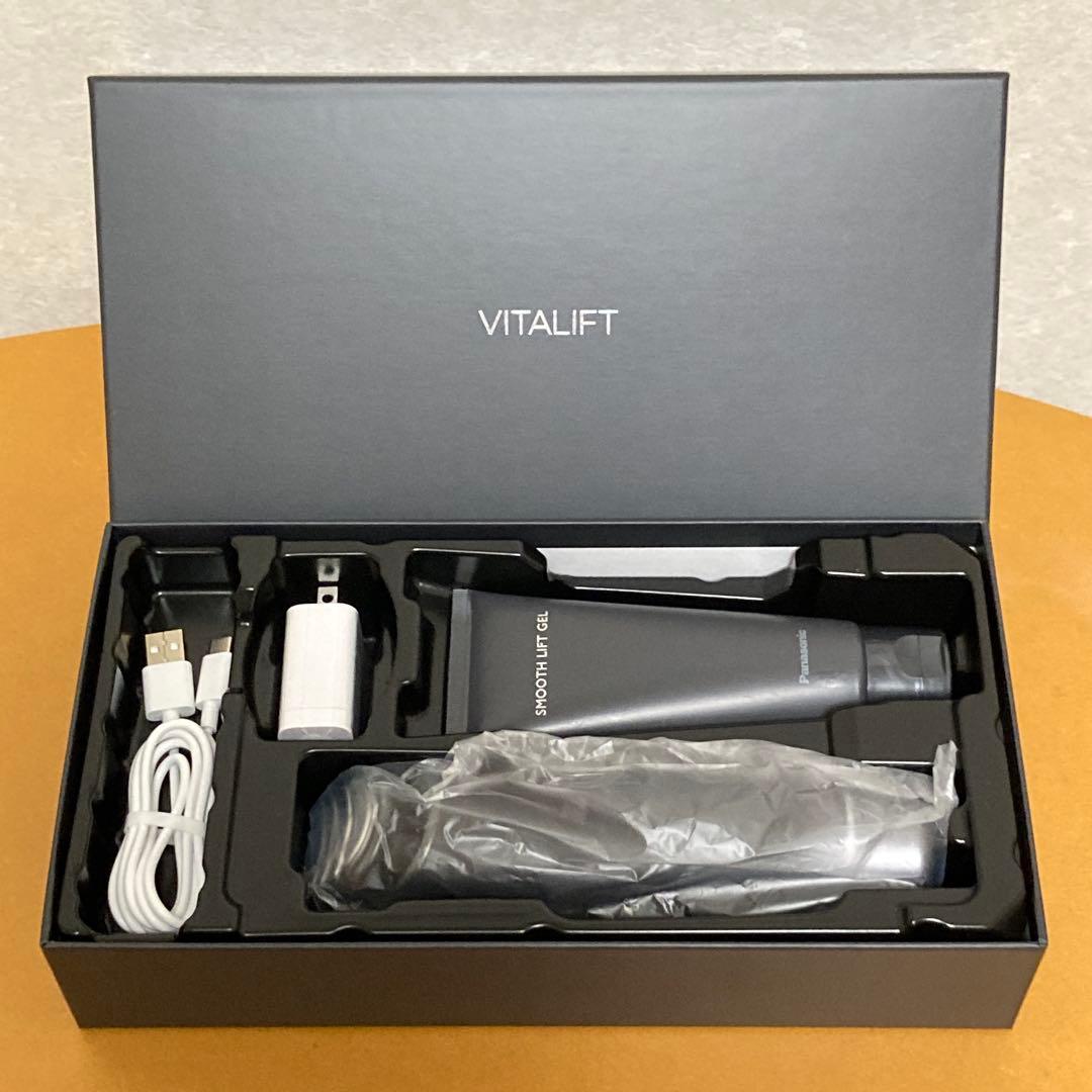 PANASONIC パナソニック EH-SR85-K バイタリフト RF