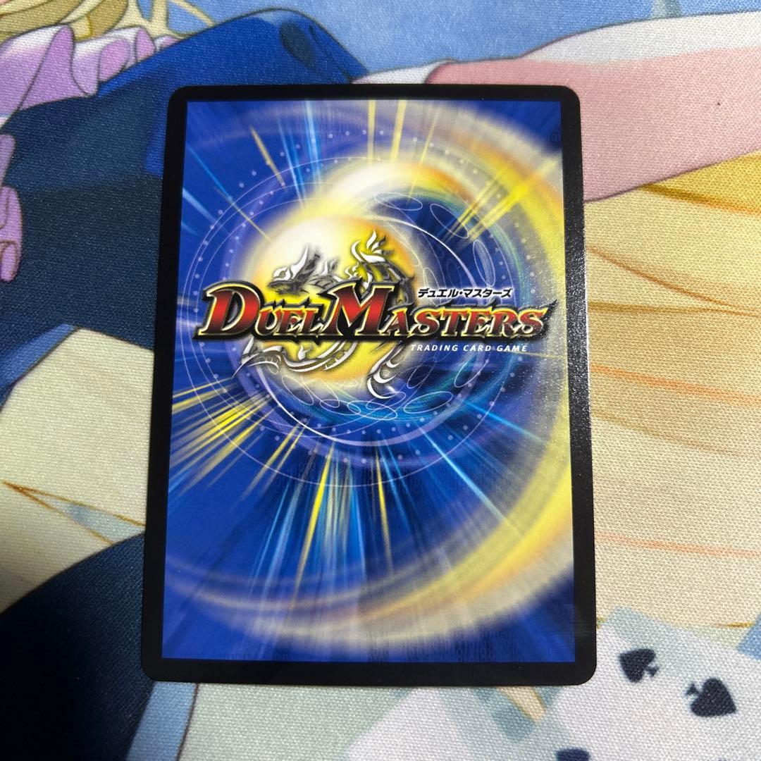 デュエルマスターズ 飛翔龍 5000VT 金トレジャー ②
