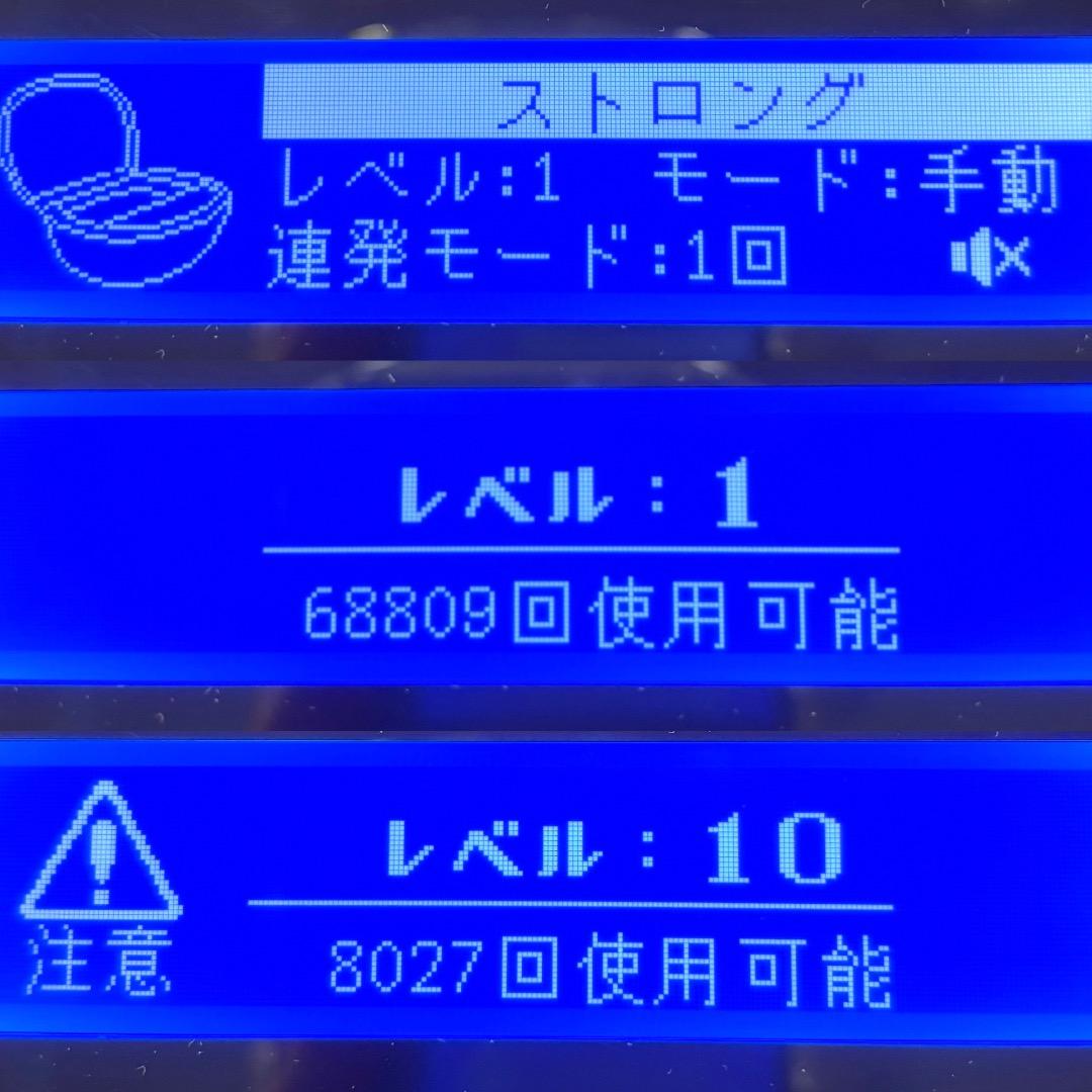 ケノン ストロングカートリッジ KE-NON 脱毛器