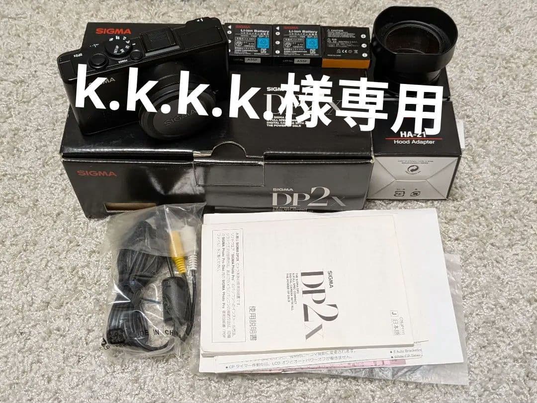 SIGMA DP2x シグマコンパクトデジタルカメラ