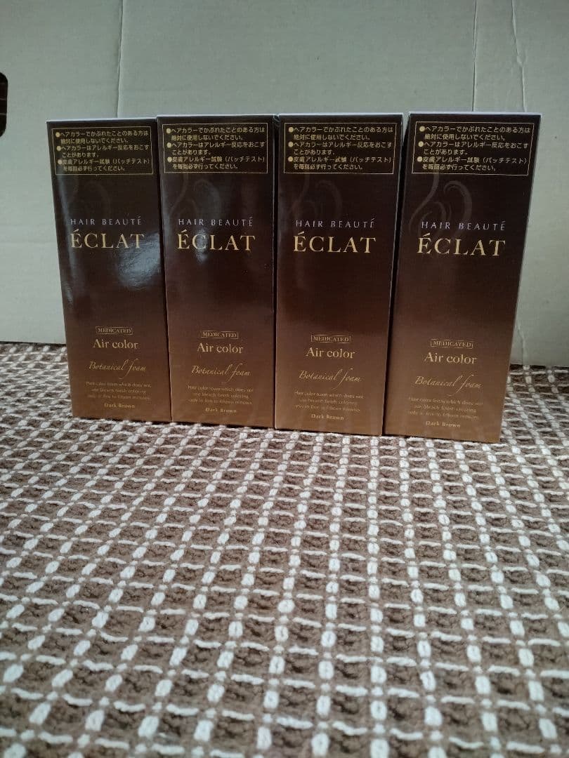 ラスト4箱　ヘアボーテエクラボタニカルエアカラーフォーム ダークブラウン80g