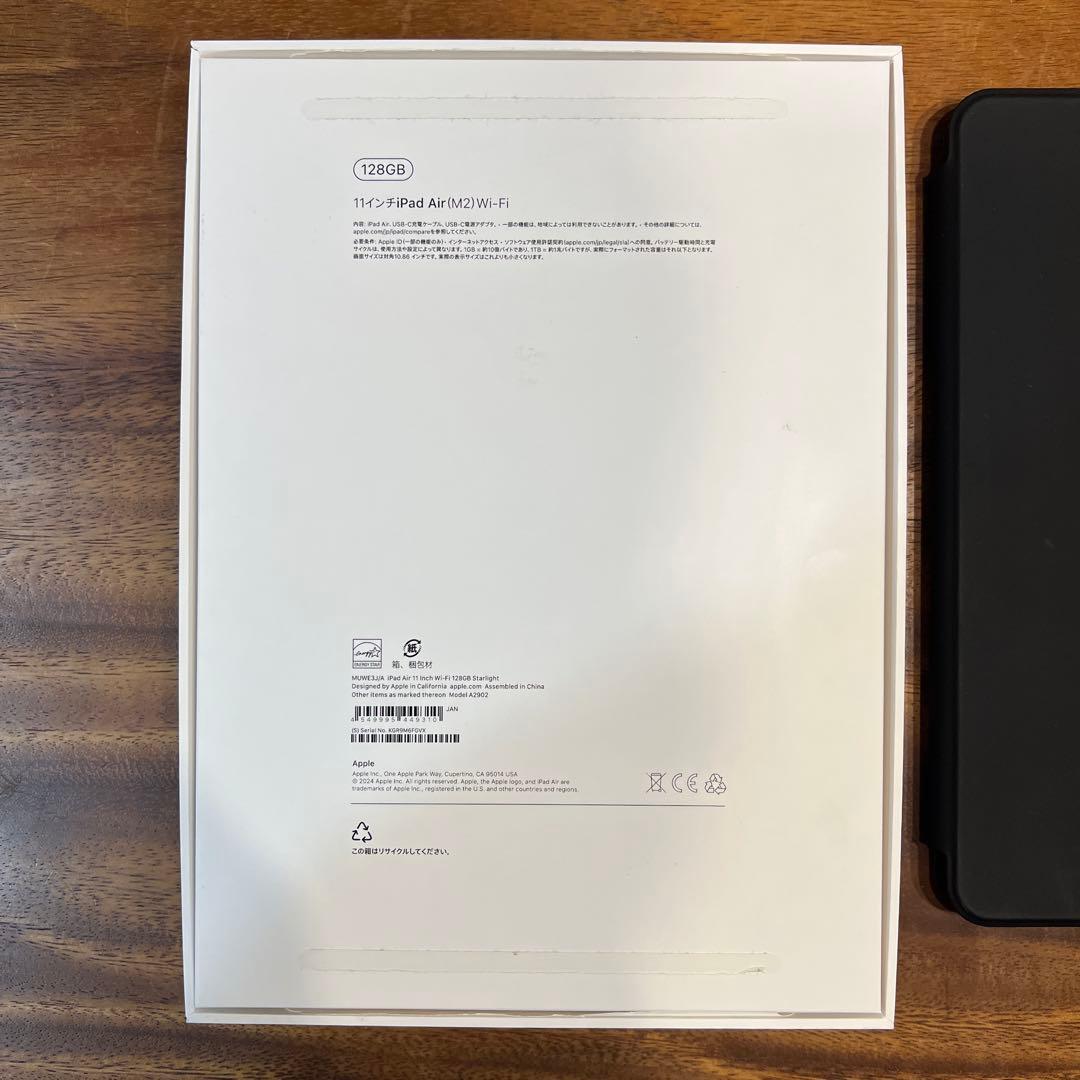 11インチ iPad Air (M2) 128GB【チナ・モトキ】