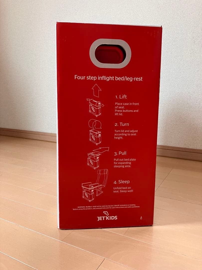 JETKIDS BEDBOX ホワイト