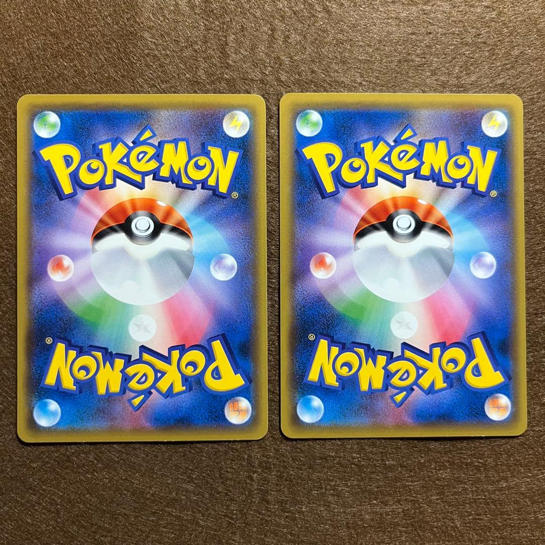 匿名配送 ピカチュウ 20th ポケモンカードゲーム 美品2枚