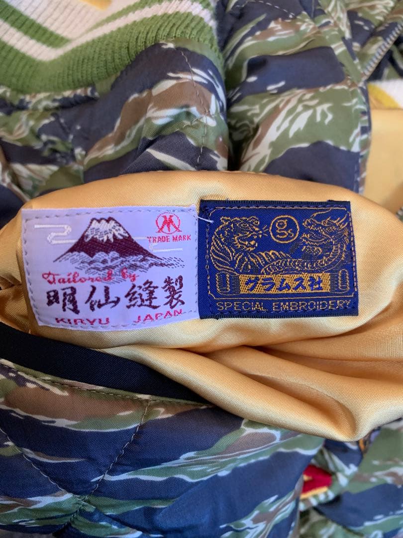 A*G様 世田谷ベース　スカジャン　完売品