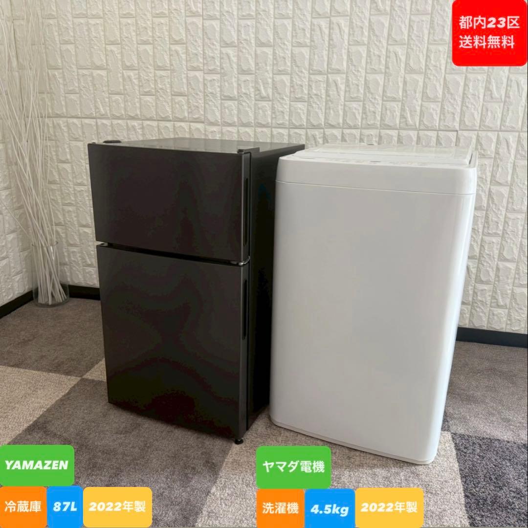 冷蔵庫・冷凍庫 Pnuk96