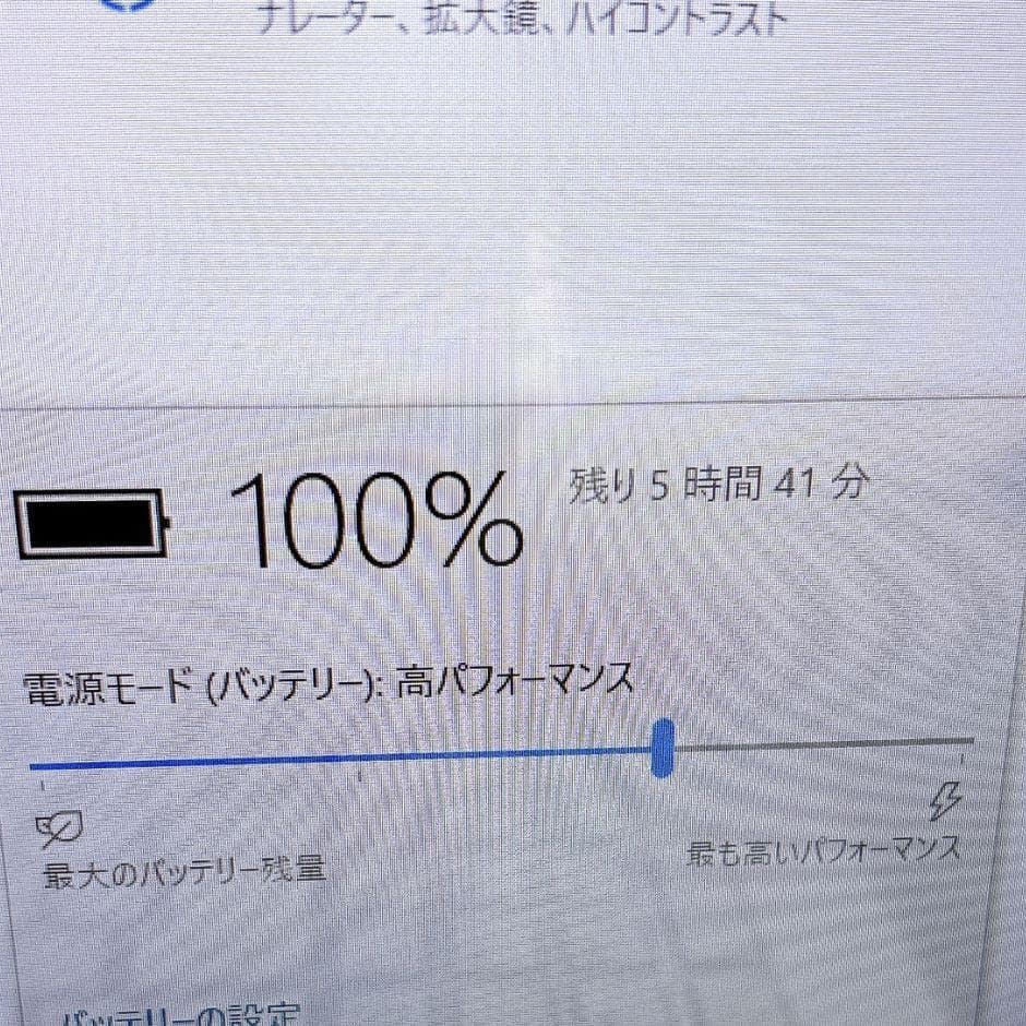 きれいなゴールド❣新品SSDで快適✨薄型 カメラ付き ブルーレイ フルHD 東芝