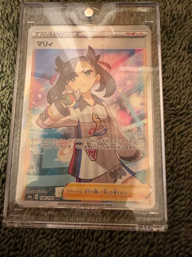 ペ*ク様 ポケモンカード マリィ SR トレーナーズ
