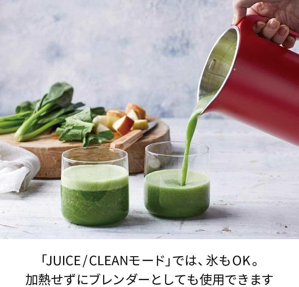 レコルト Recolte 自動調理ポット スープメーカー 大容量 ホワイト