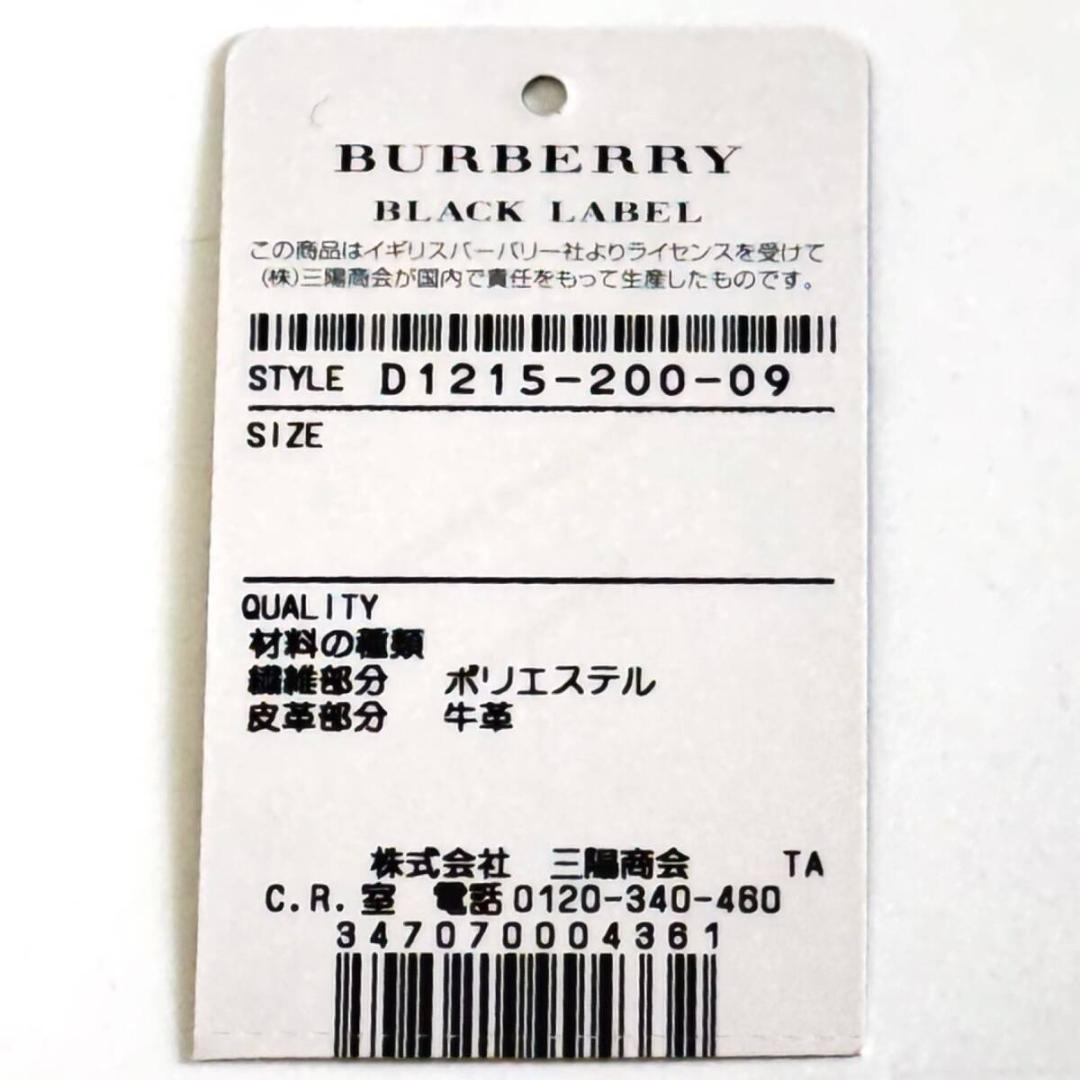 新品 バーバリーブラックレーベル ケース ミニ財布 本革コンパクトメンズ黒