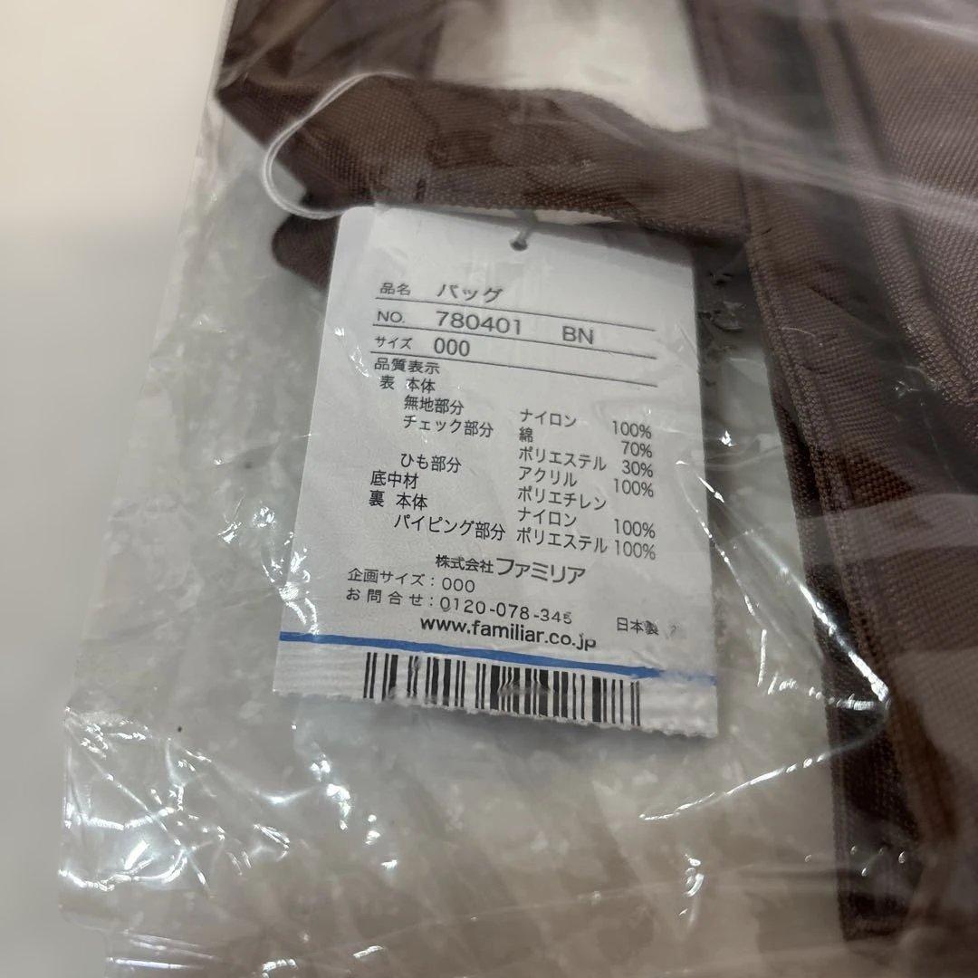 完売品♡ ファミリア♡ ランチ　バッグ