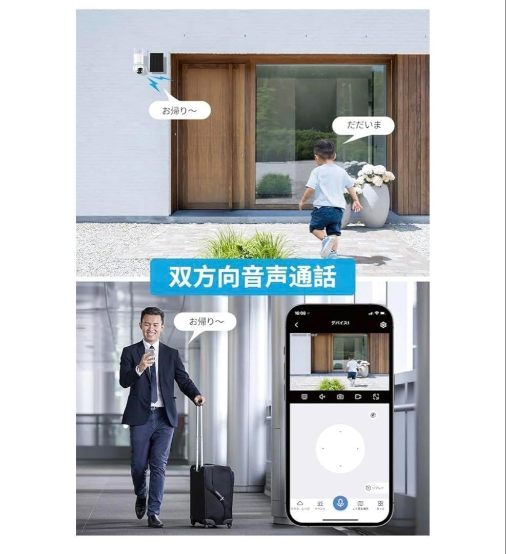 JENNOV 防犯カメラ ワイヤレス 屋外 ソーラー 400万画素