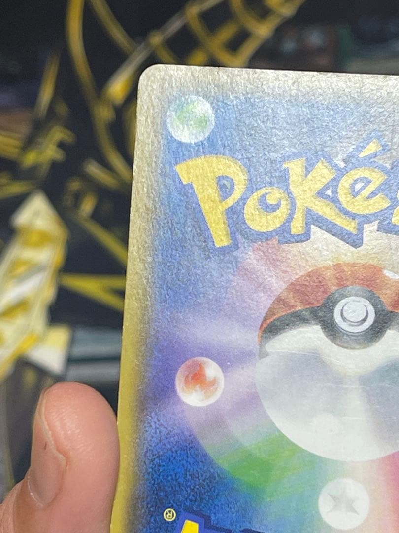 ポケモンカード　ボスごっこピカチュウ　ギンガ団　プロモ