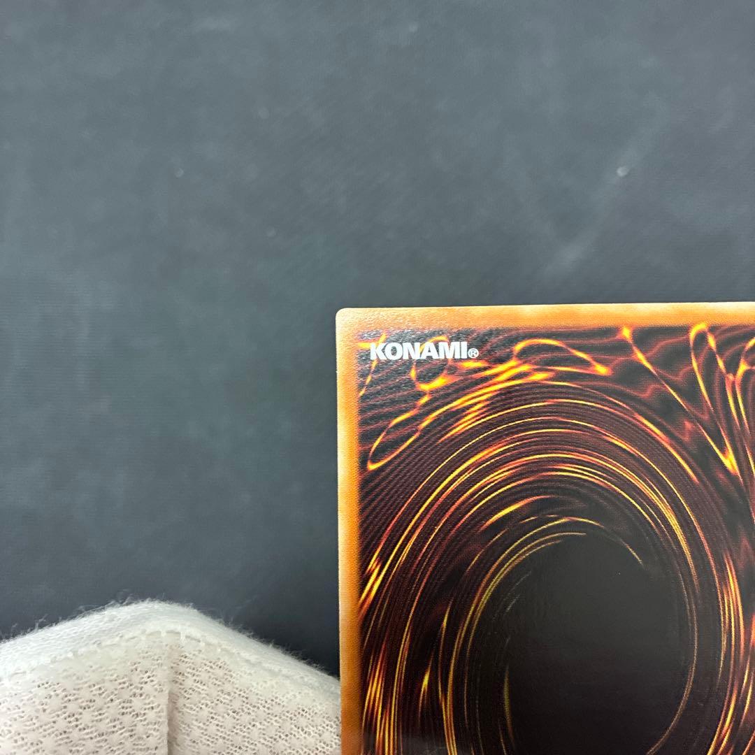 週末限定値下げ　遊戯王　融合派兵　20thシークレットレア　アジア版②