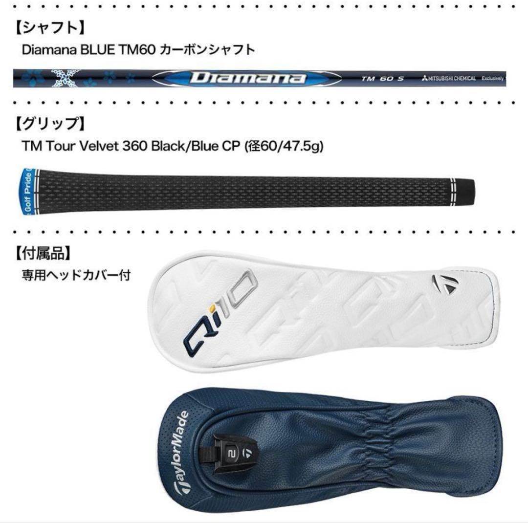 新品未使用★テーラーメイド★Qi10 MAX RESCUE ★U4 23°★S