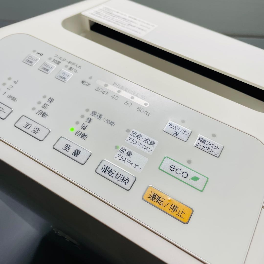 Fujitsu Plazion 加湿脱臭機 DAS-303K