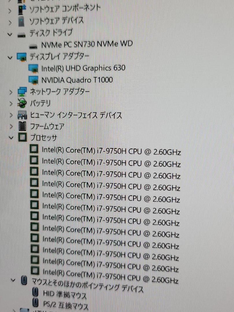 美品　Dell Precision 5540 I7/32GB/T1000