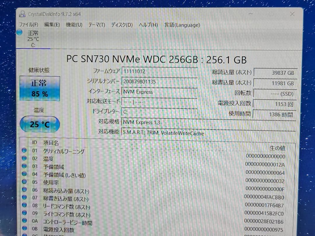 美品　Dell Precision 5540 I7/32GB/T1000