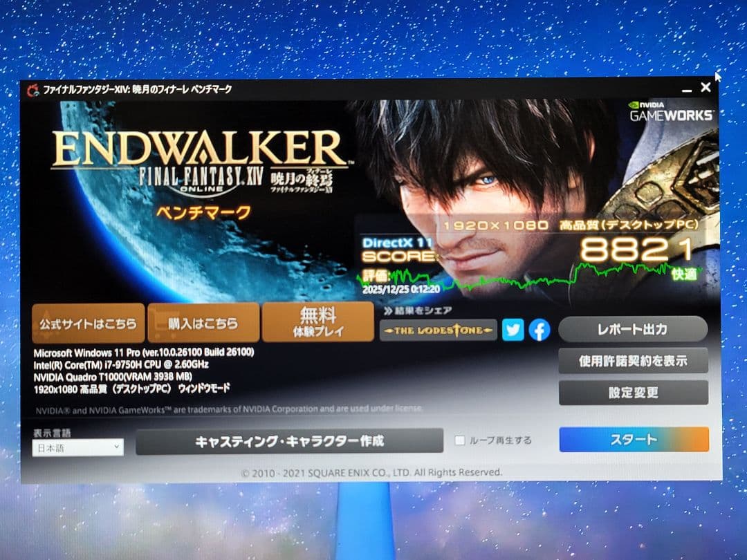 美品　Dell Precision 5540 I7/32GB/T1000