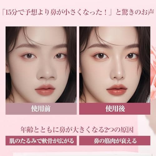 FOGABER 鼻専用美顔器 鼻クリップ 電動 小鼻クリップ ノーズクリップ b